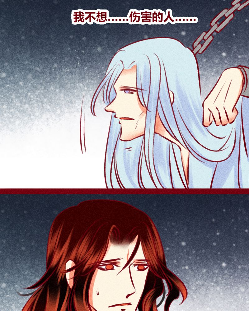 神兽退散漫画,第140章：5图