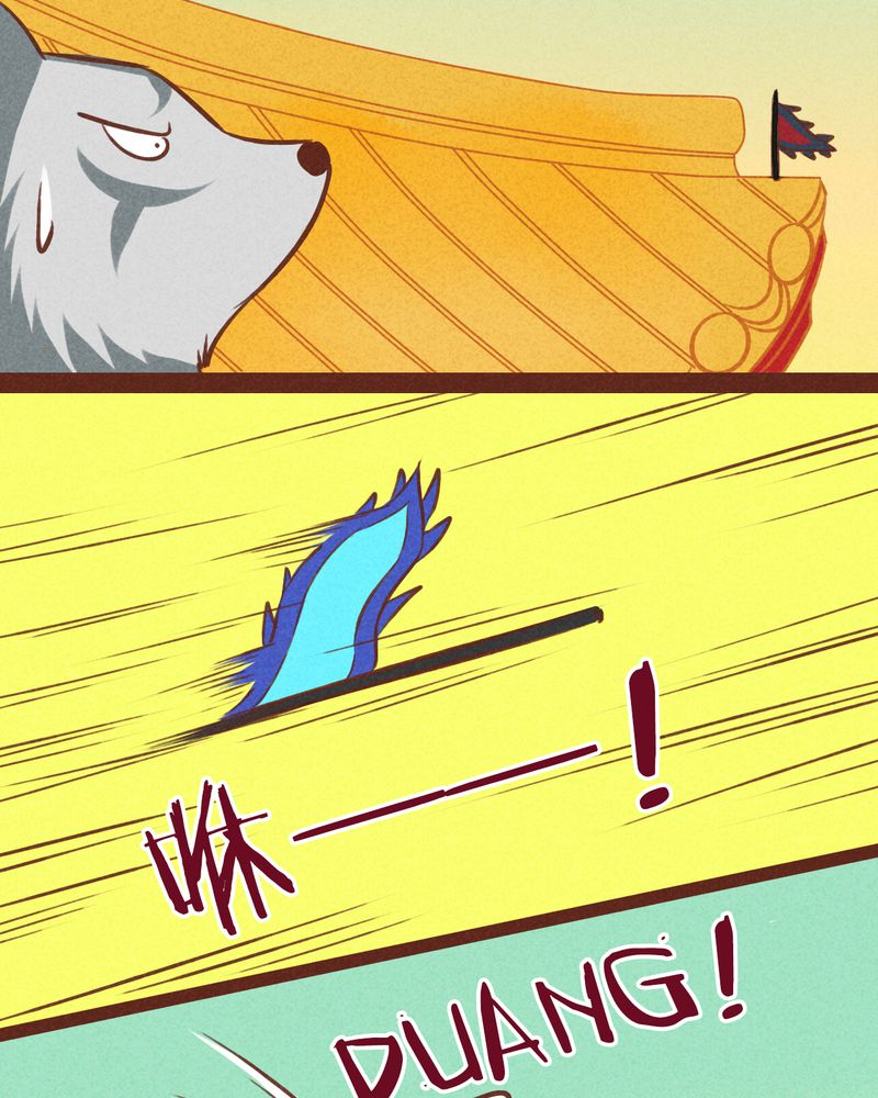 神兽退散烛龙漫画,第40章：2图