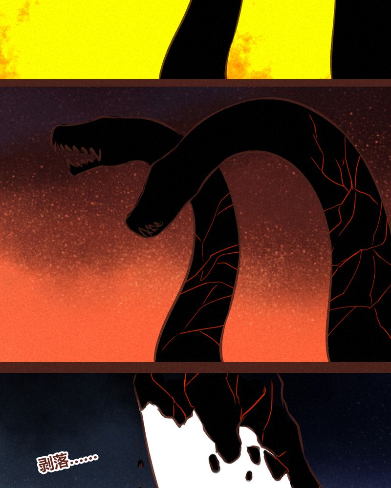 神兽退散漫画,第64章：3图