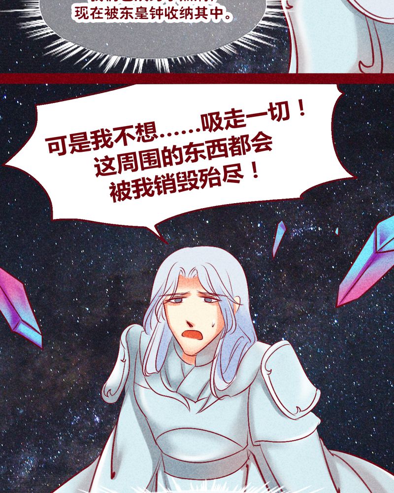 神兽退散被国家叫停了吗漫画,第131章：2图