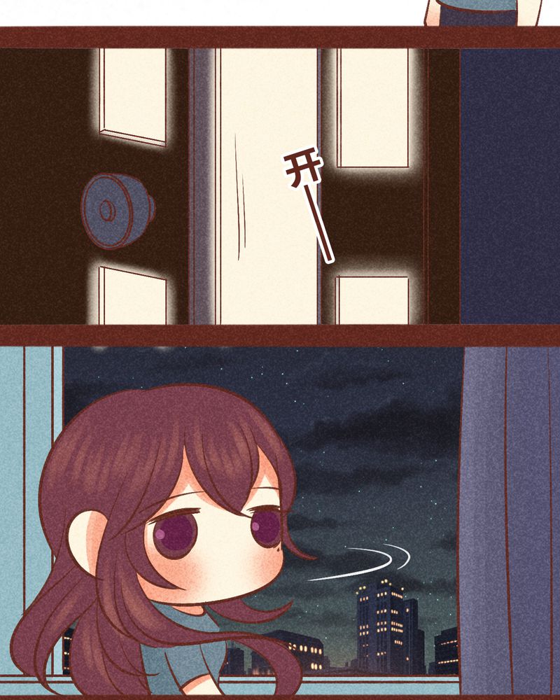 神兽退散漫画漫画,第87章：2图