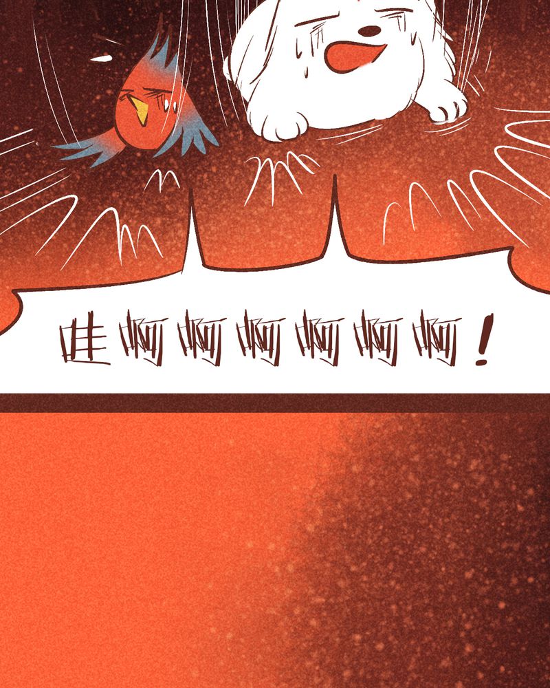 神兽退散漫画,第92章：4图