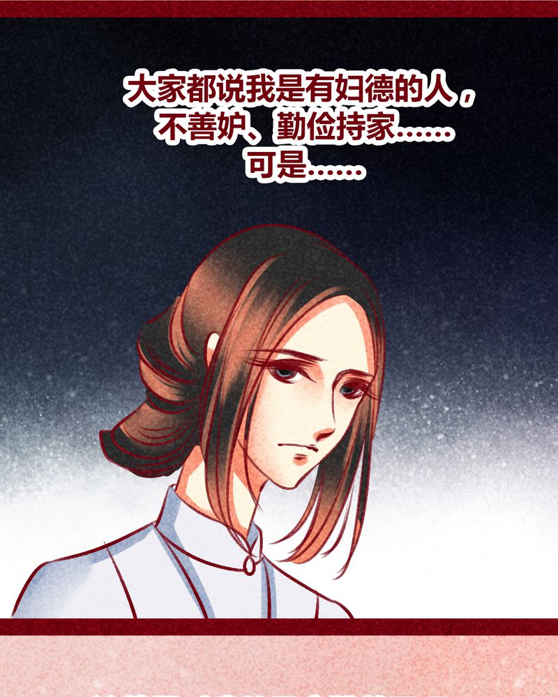 神兽退散大师兄凤凰文漫画,第101章：3图