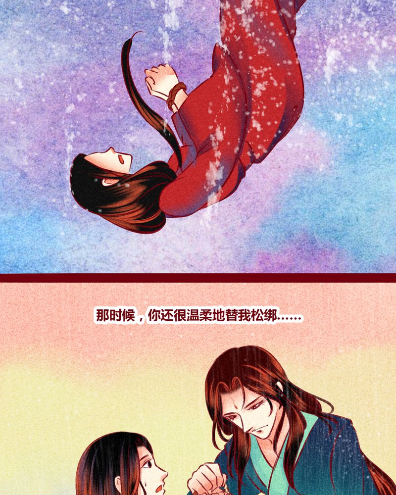 神兽退散漫画漫画,第147章：2图