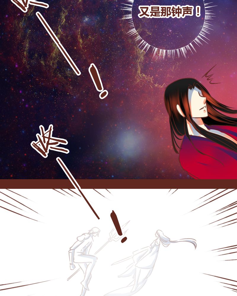 神兽退散大师兄凤凰文漫画,第76章：2图