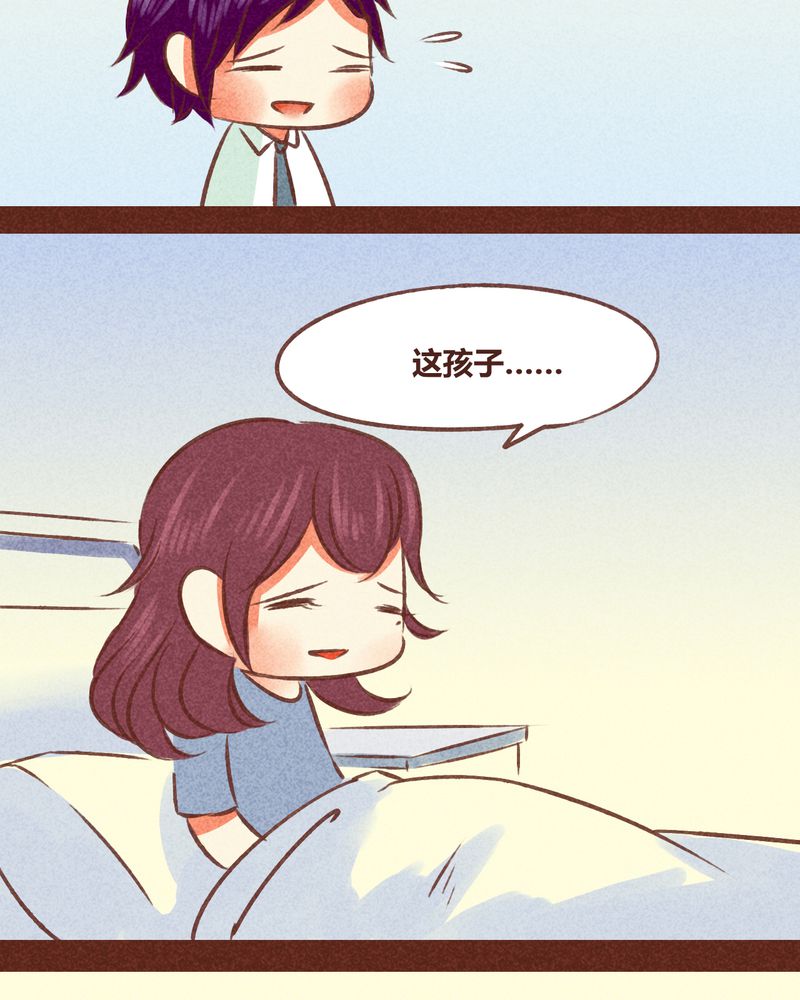 神兽退散漫画,第79章：2图