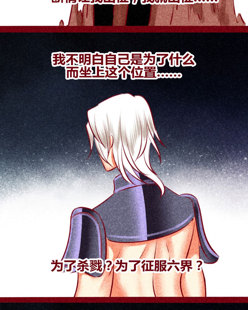 神兽退散在线阅读免费漫画,第136章：2图