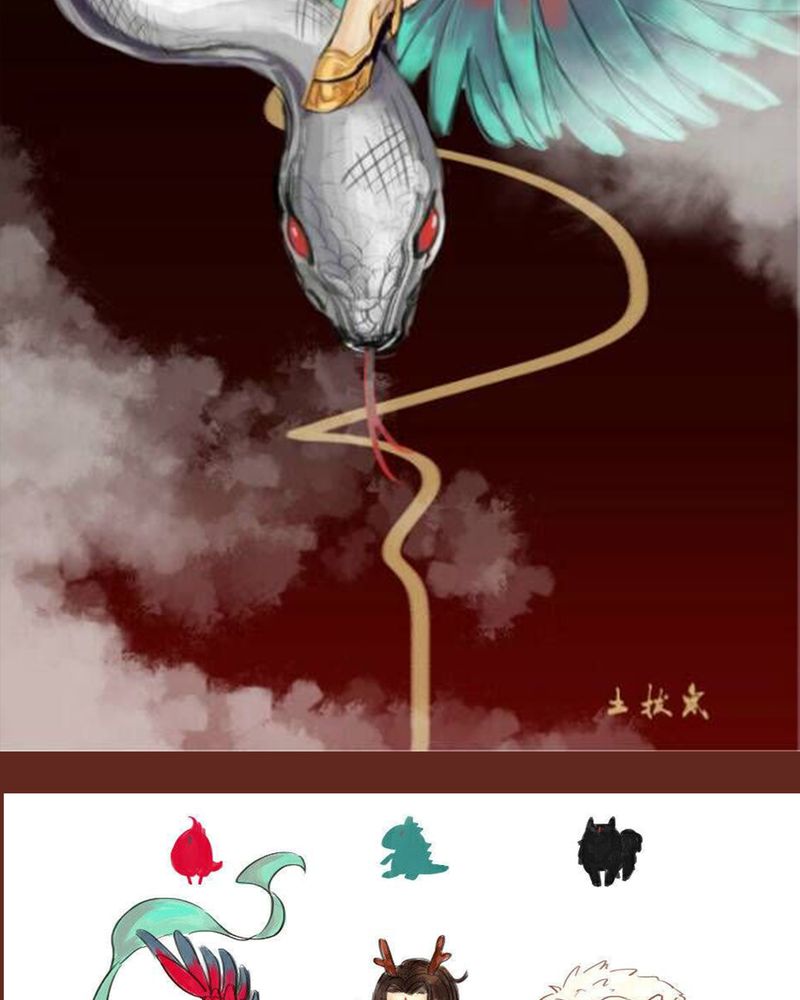 神兽退散烛龙漫画,第65章：3图