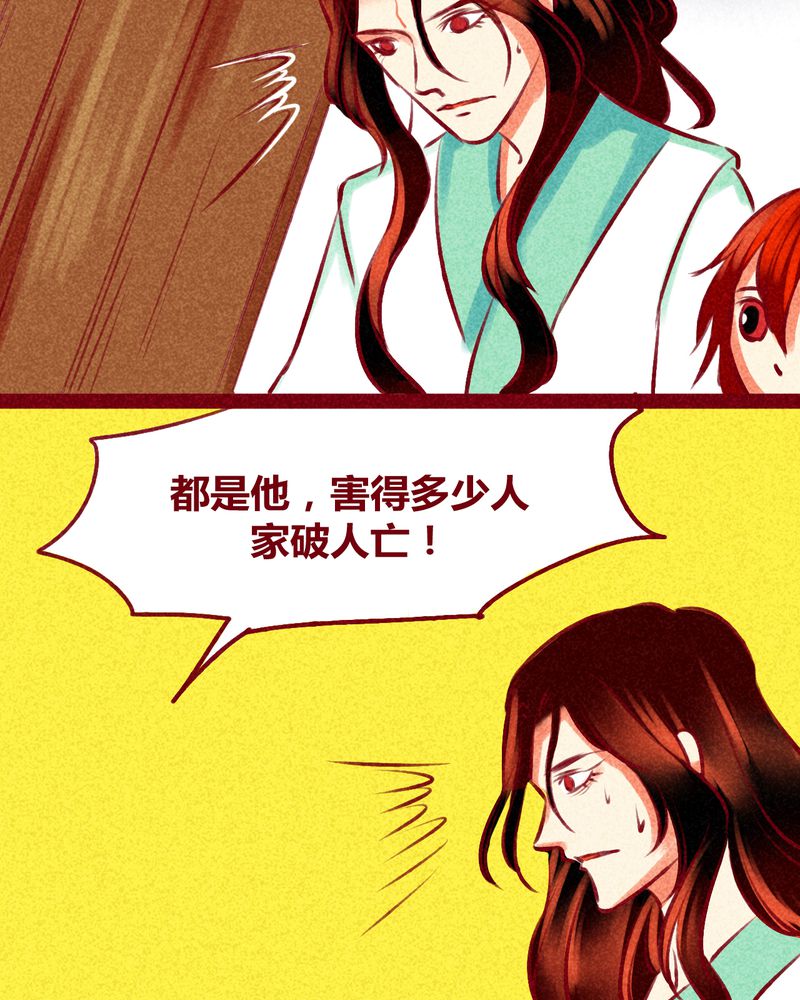 神兽退散漫画,第123章：3图