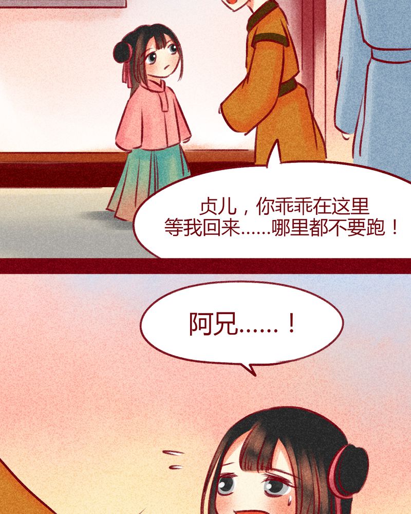 神兽退散被国家叫停了吗漫画,第100章：5图