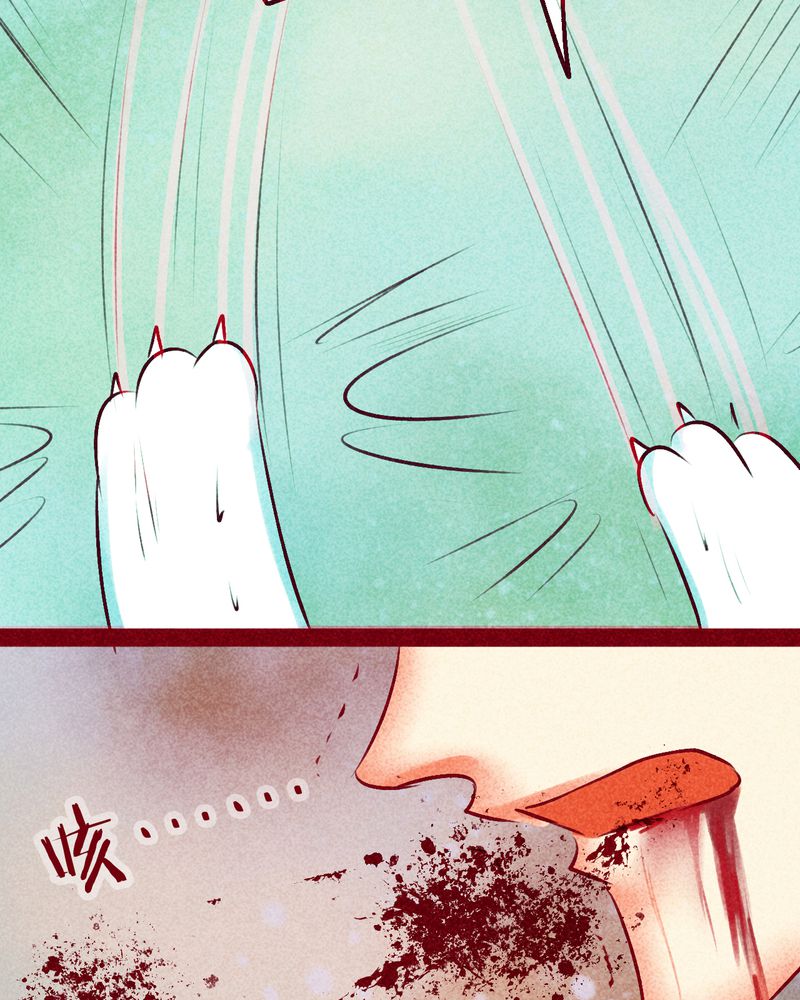 神兽退散漫画漫画,第112章：1图