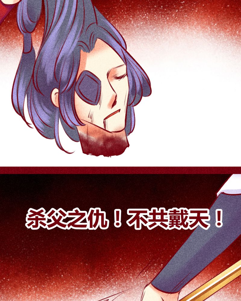 神兽金刚天神地兽漫画,第135章：2图