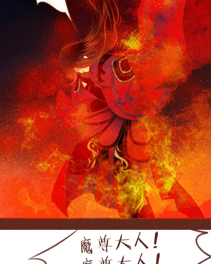 神兽退散大师兄凤凰文漫画,第76章：4图