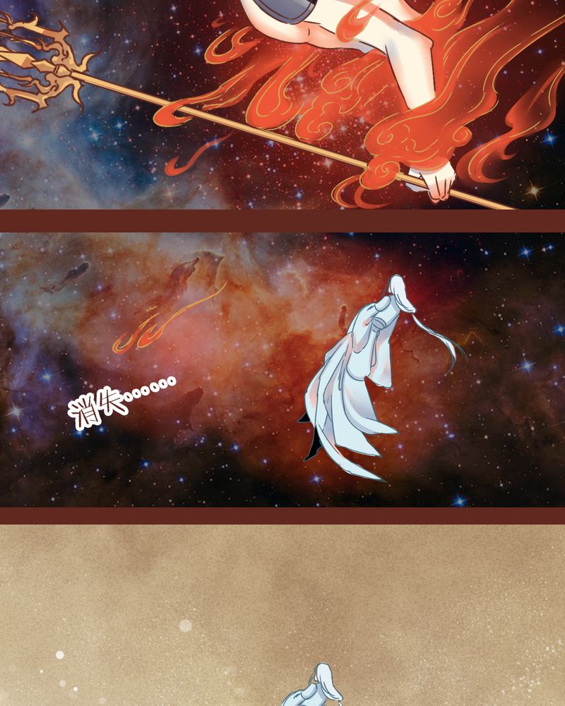 神兽退散大师兄凤凰文漫画,第76章：1图