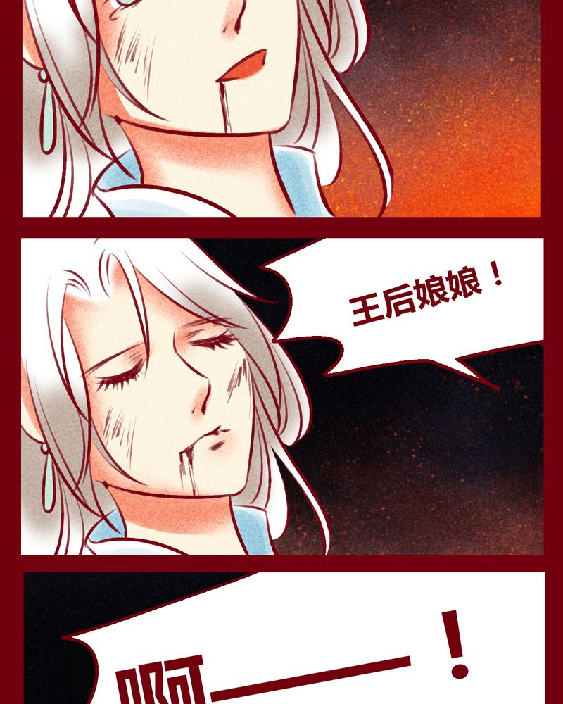 神兽金刚天神地兽漫画,第135章：5图