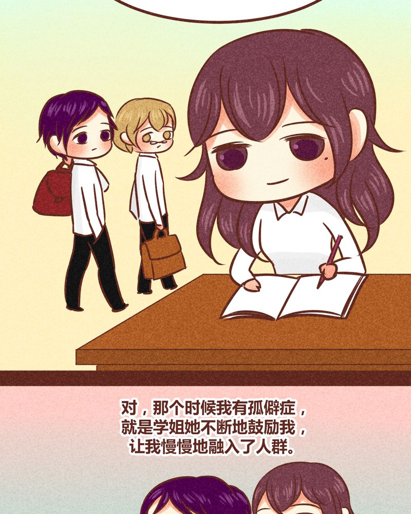 神兽退散漫画,第84章：1图