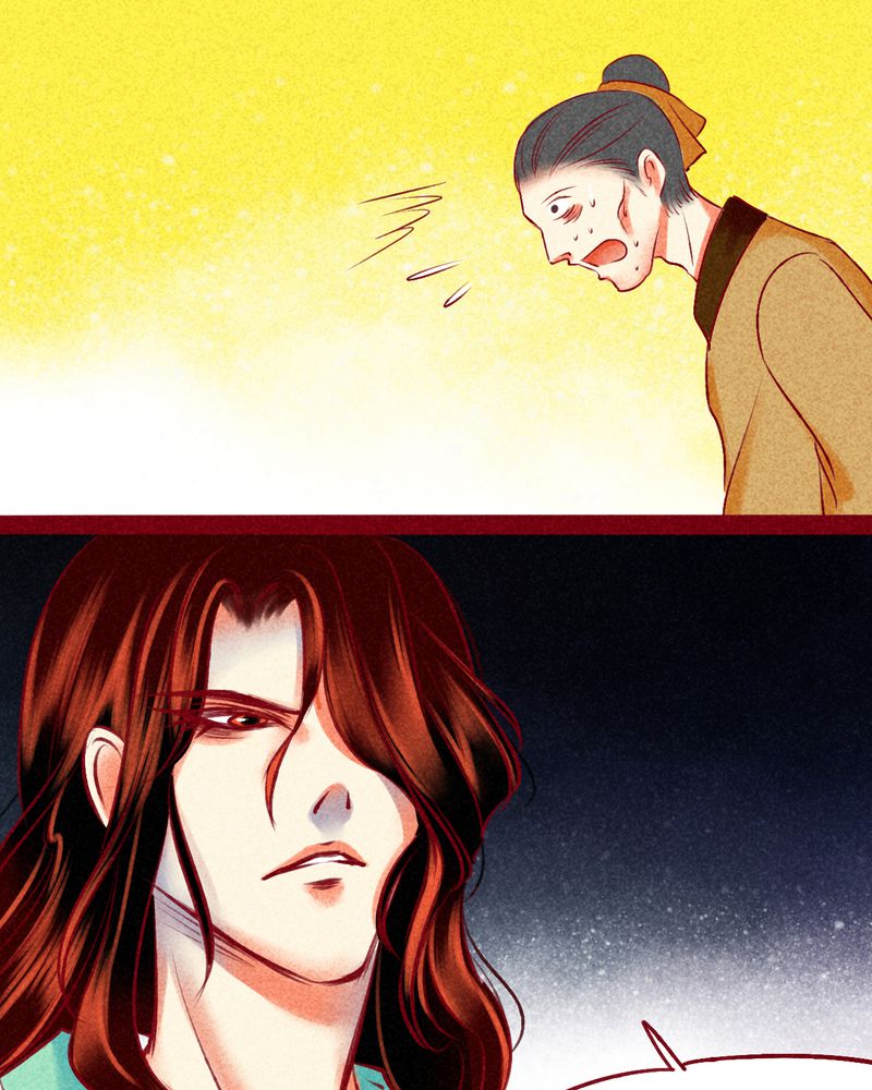 神兽退散五仁月饼漫画,第123章：3图