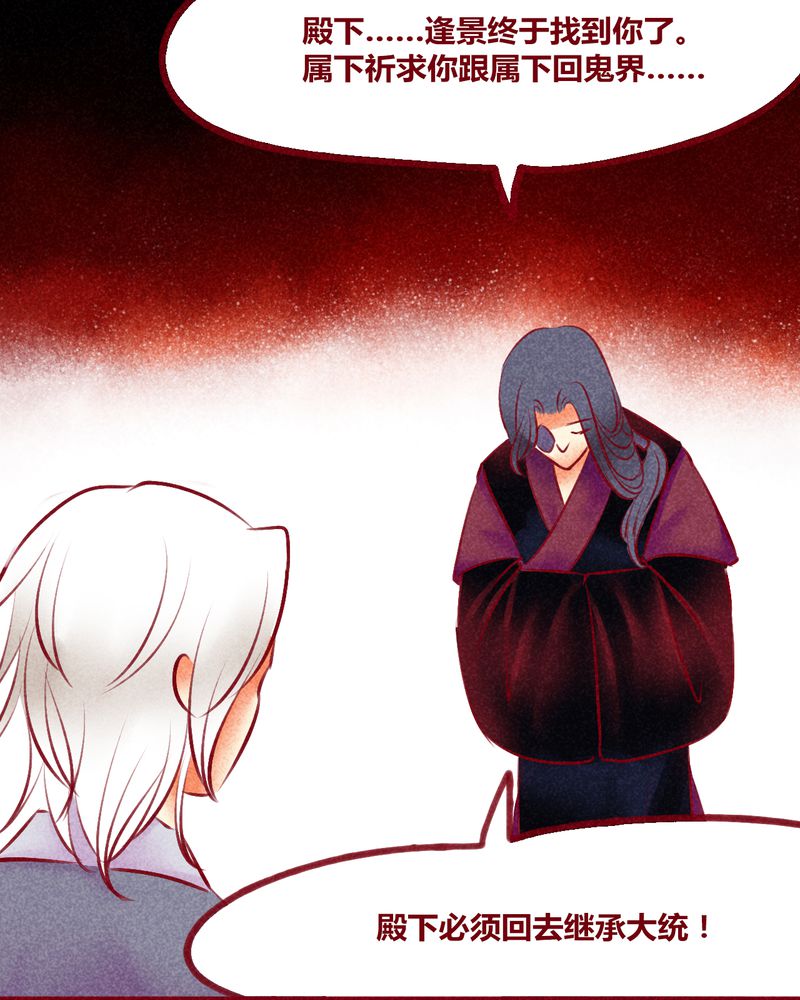 神兽连萌漫画,第134章：3图