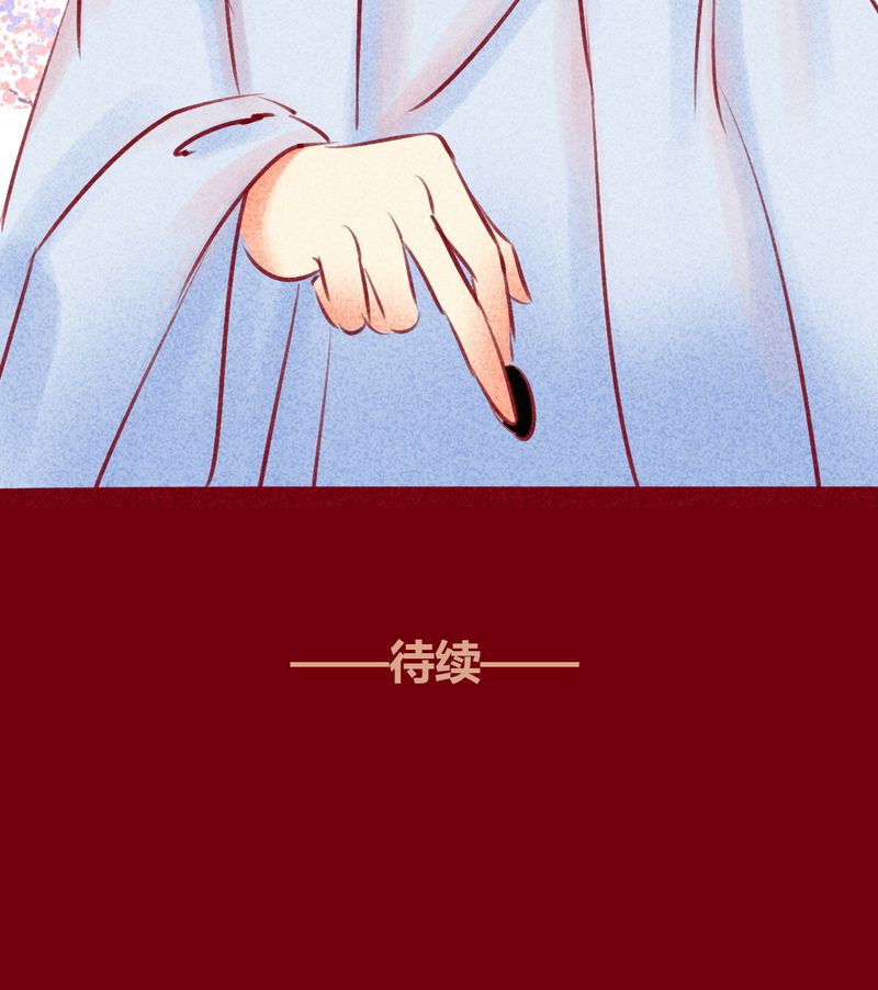 神兽退散被国家叫停了吗漫画,第129章：5图