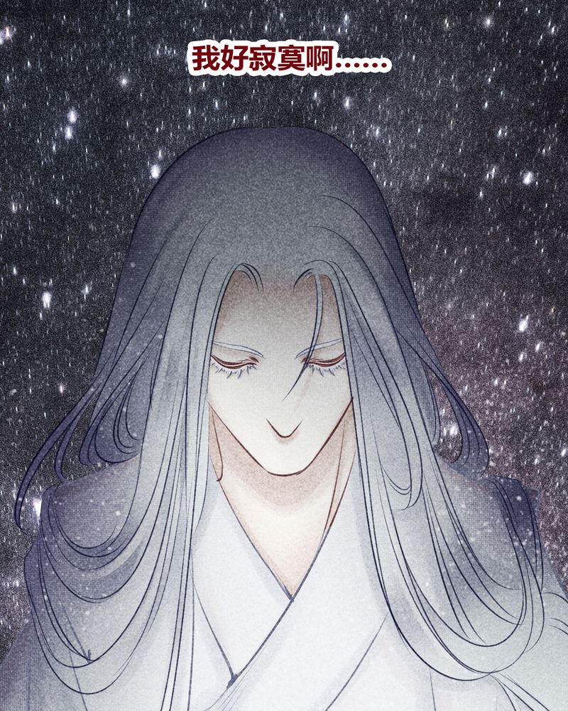 神兽退散被国家叫停了吗漫画,第131章：4图