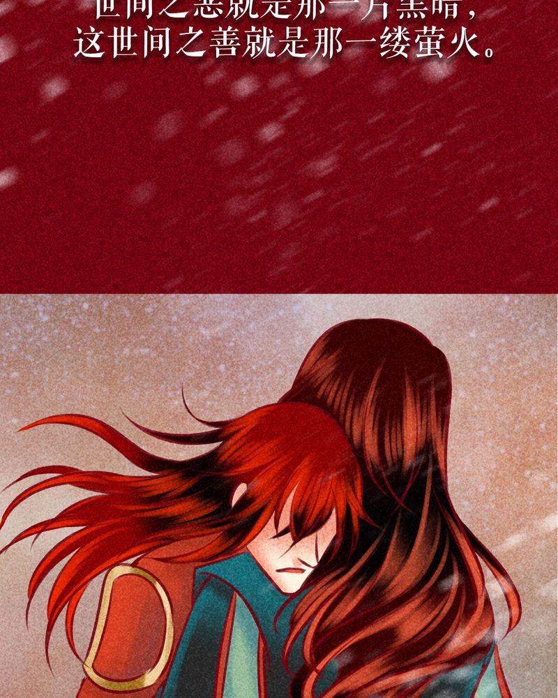 神兽养成记漫画,第144章：1图