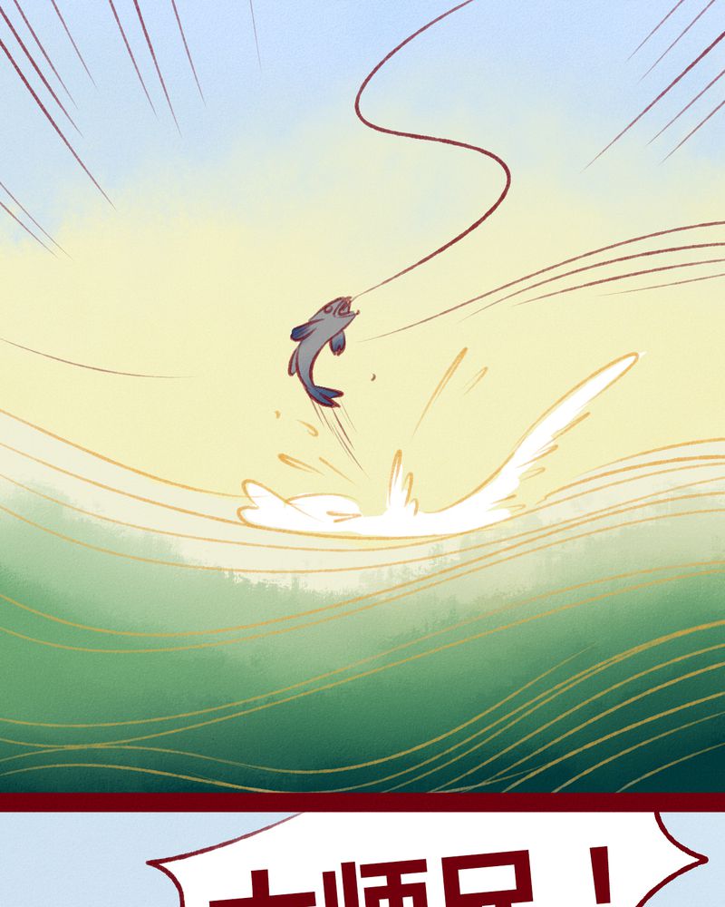 神兽退散第二册漫画,第117章：1图