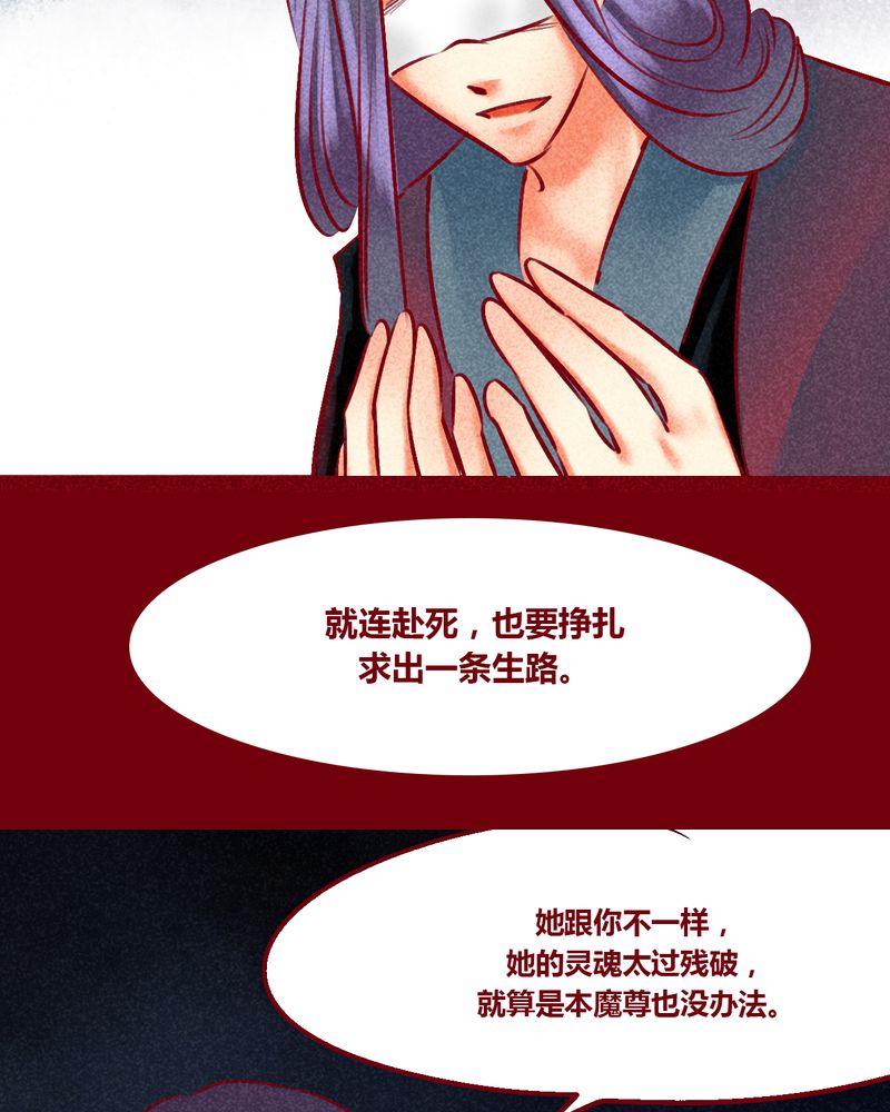 神兽出笼漫画,第148章：1图