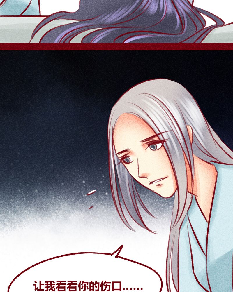 神兽退散漫画漫画,第103章：4图