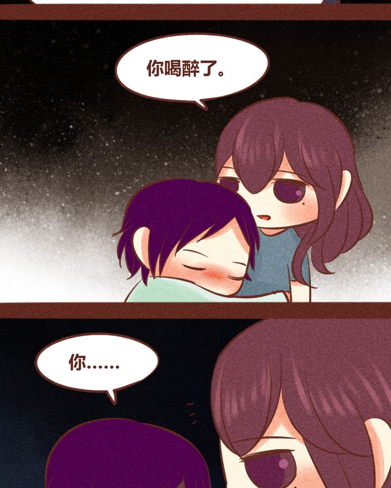 神兽退散漫画漫画,第87章：3图