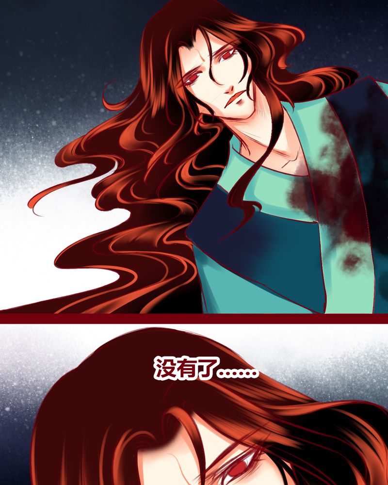 神兽退散有几册漫画,第122章：5图