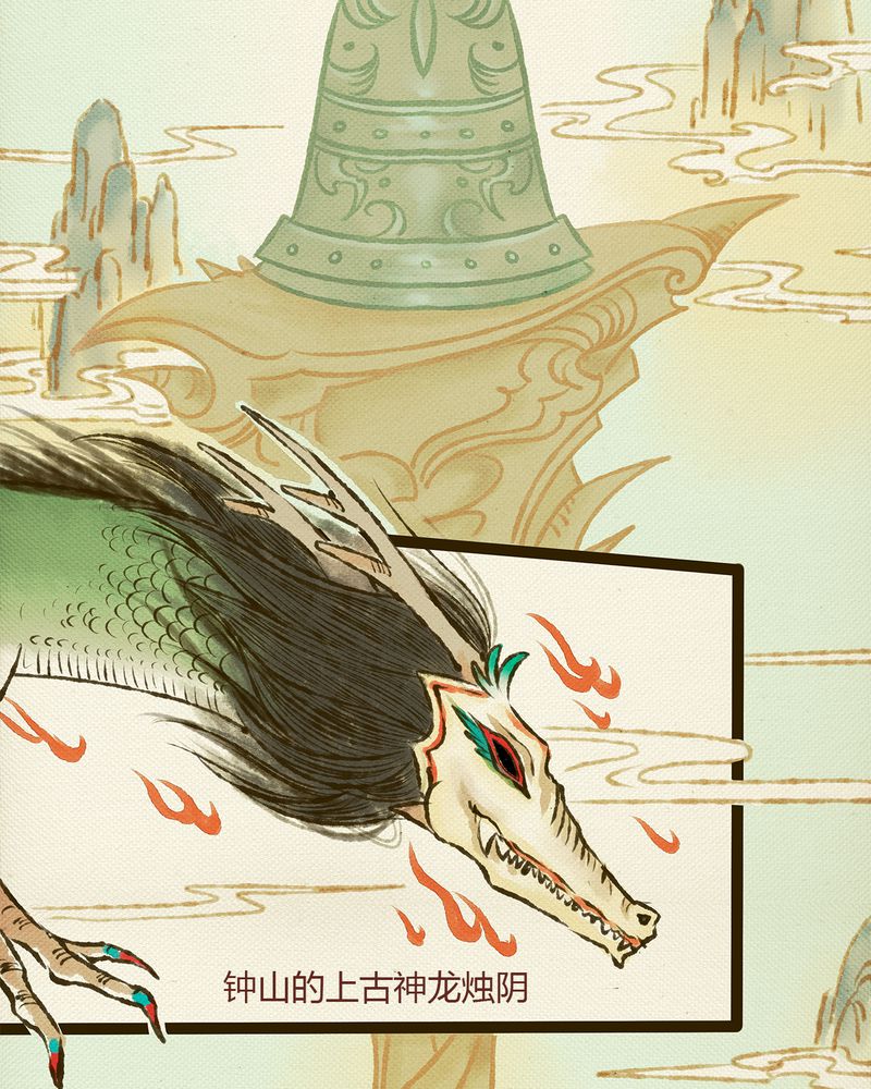 神兽退散漫画,第1章：3图