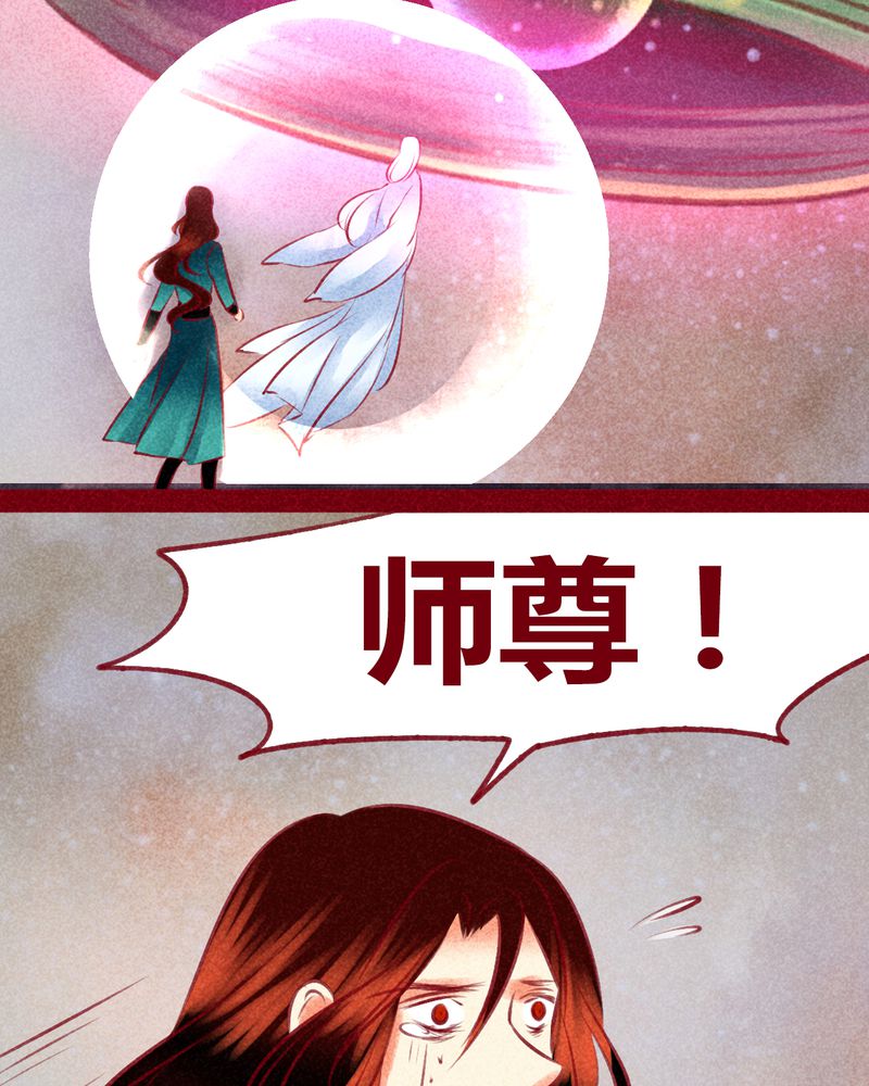 神兽退散在线阅读免费漫画,第141章：2图
