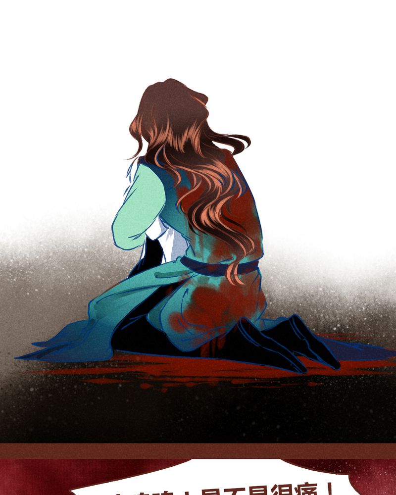 神兽退散漫画,第70章：5图