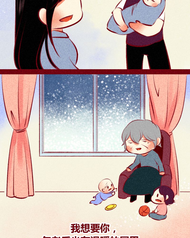 神兽退散大师兄凤凰文漫画,第105章：1图