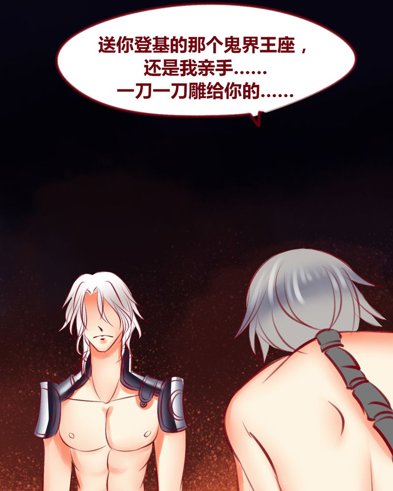 神兽连萌漫画,第110章：5图