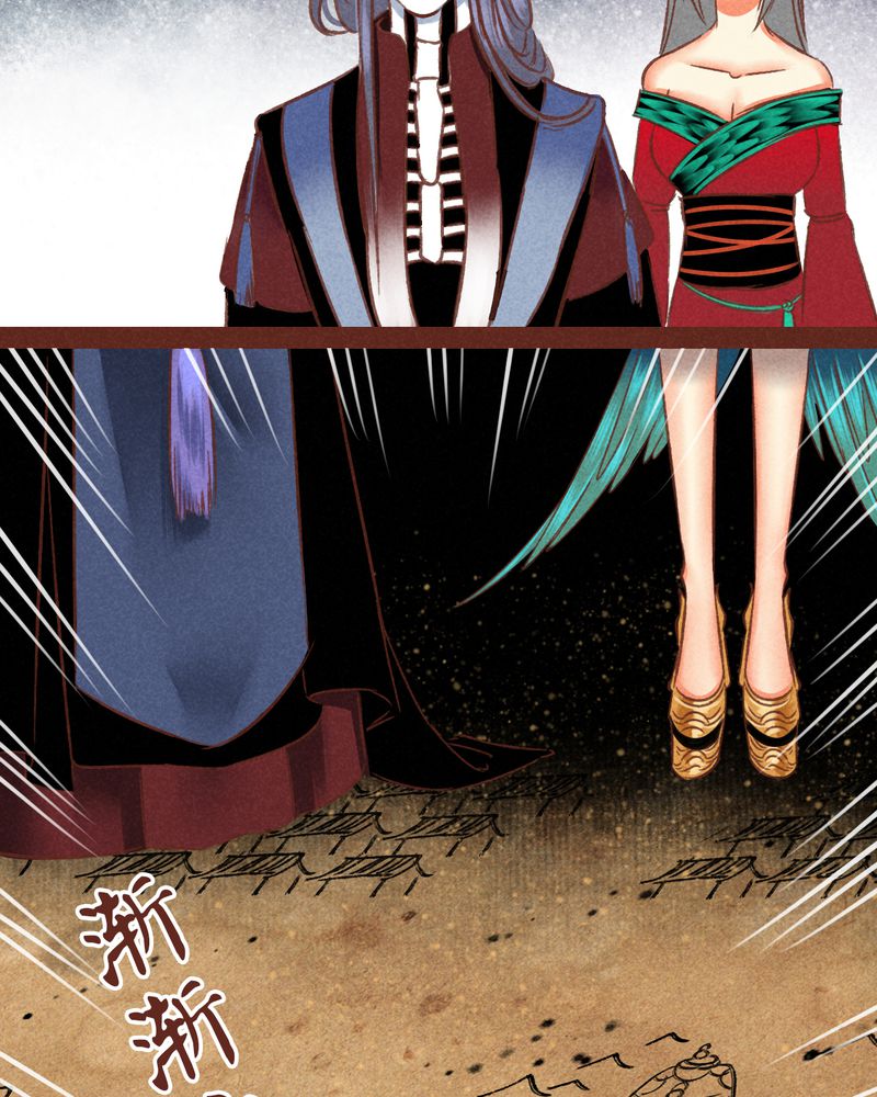 神兽退散漫画漫画,第69章：5图