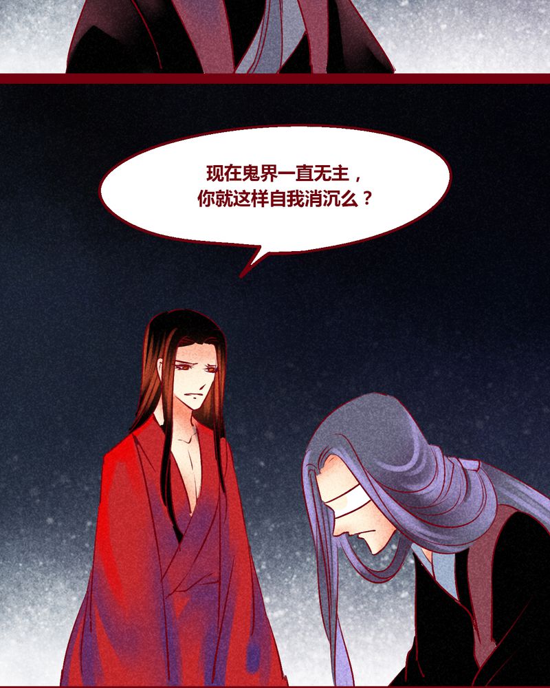 神兽退散漫画,第148章：3图