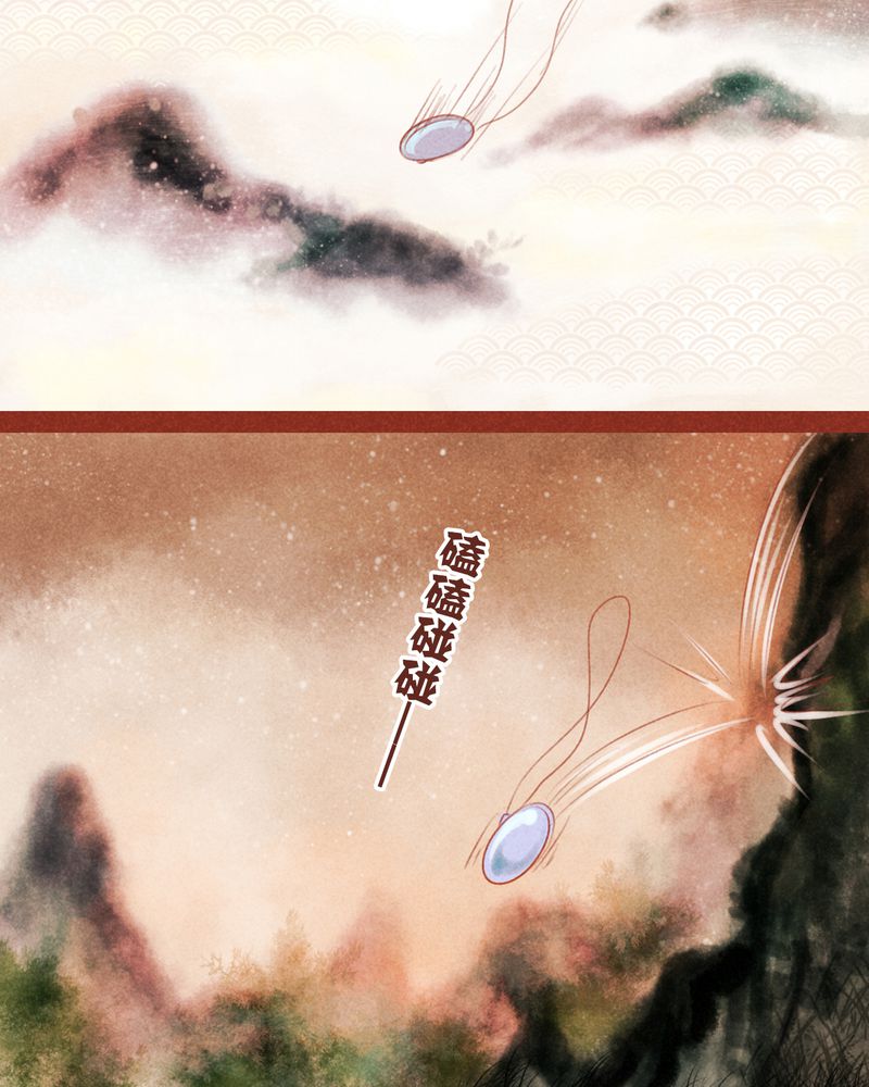 神兽退散漫画,第53章：1图