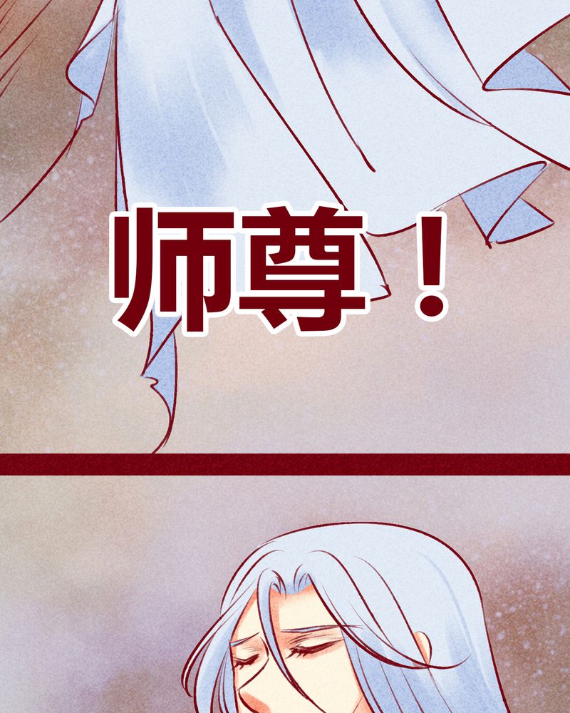神兽连萌漫画,第140章：3图
