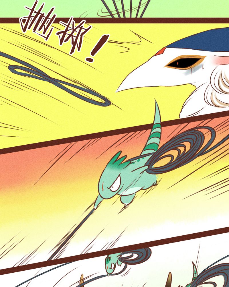 神兽养成记漫画,第38章：2图