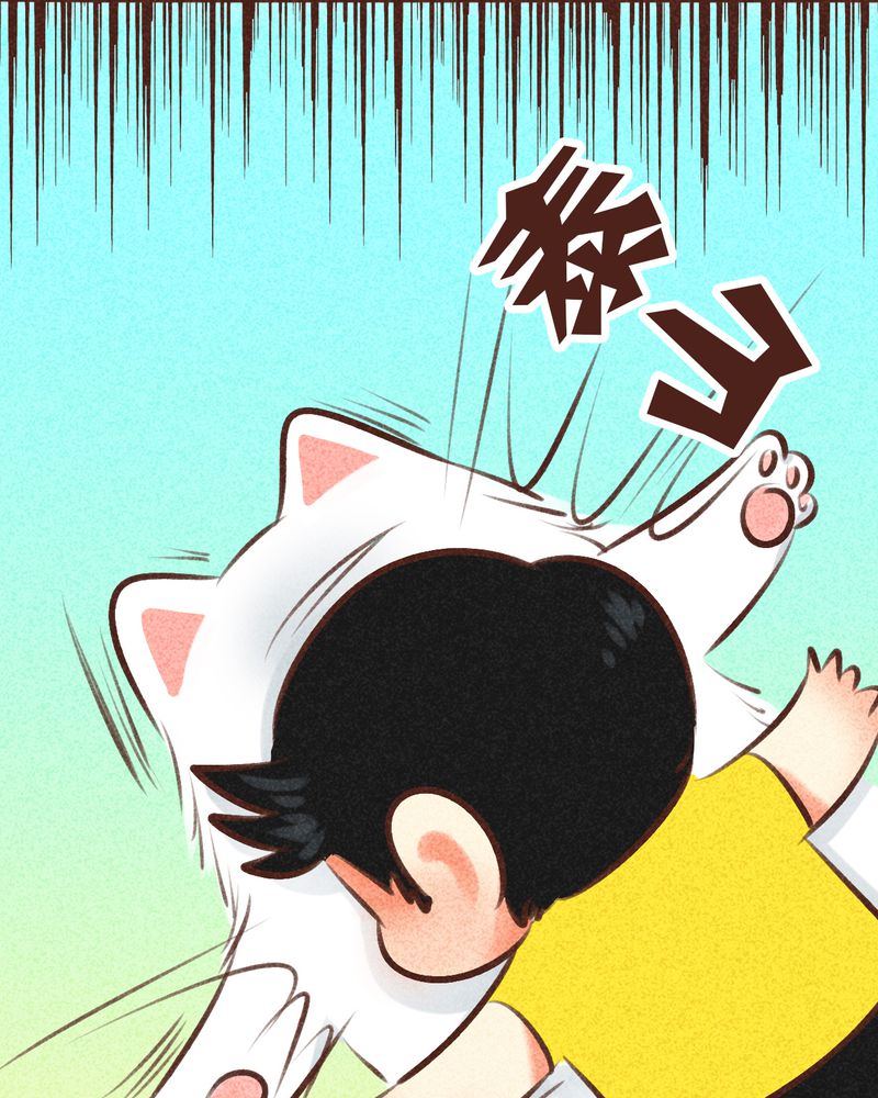 神兽退散漫画漫画,第95章：1图