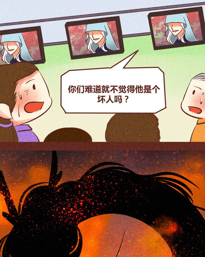 神兽退散漫画,第90章：5图