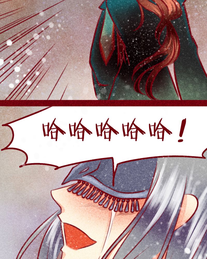 神兽退散电影完整版漫画,第100章：1图