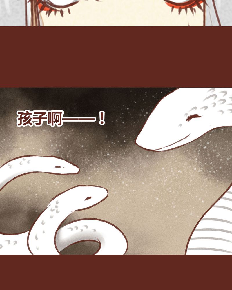 神兽退散漫画,第71章：4图