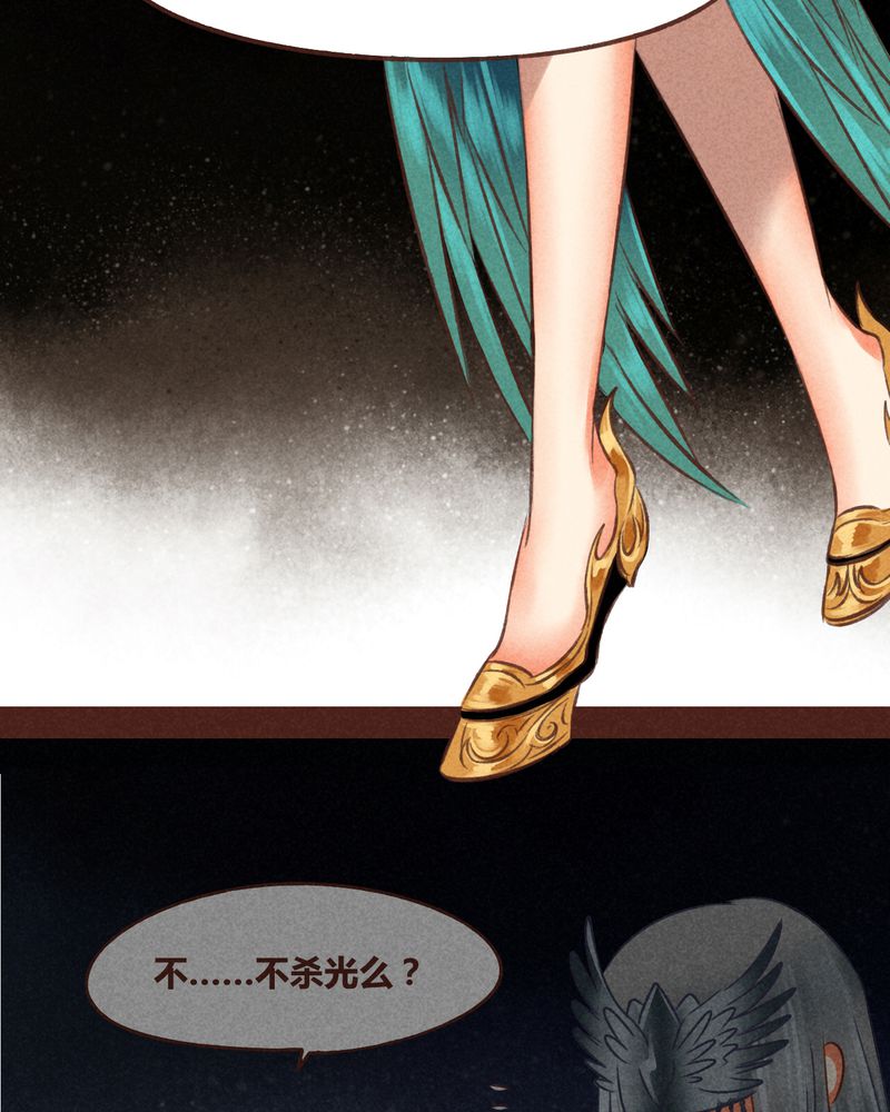 神兽金刚5漫画,第46章：3图