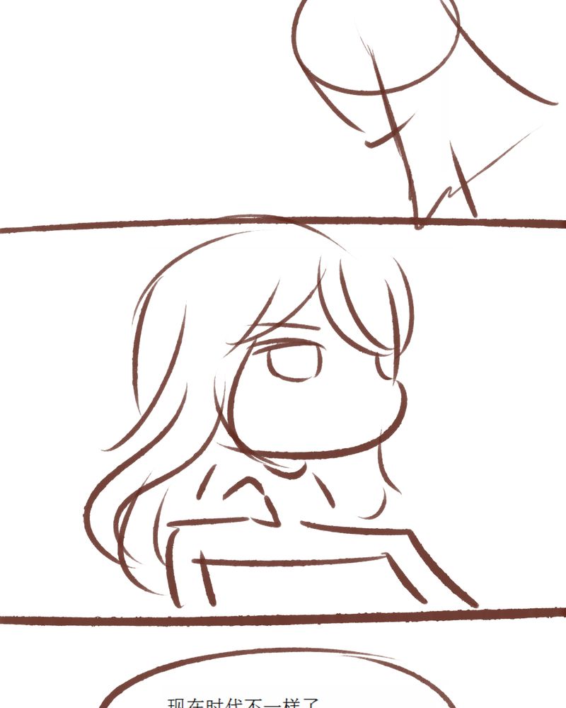 神兽退散漫画,第85章：5图