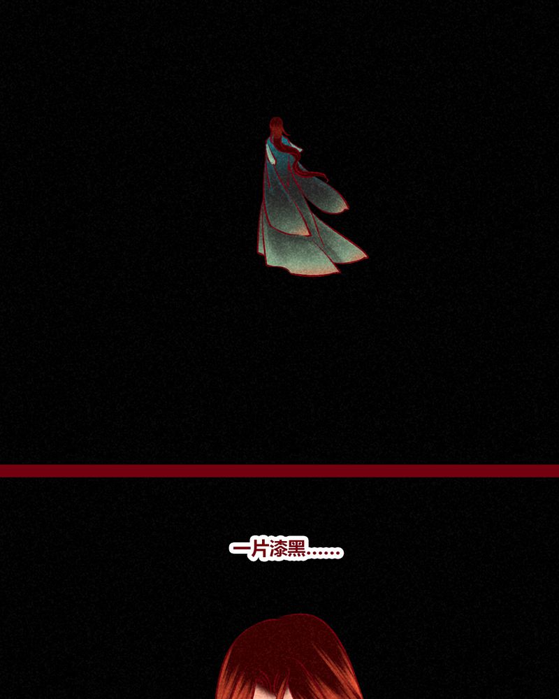 神兽退散漫画漫画,第147章：4图