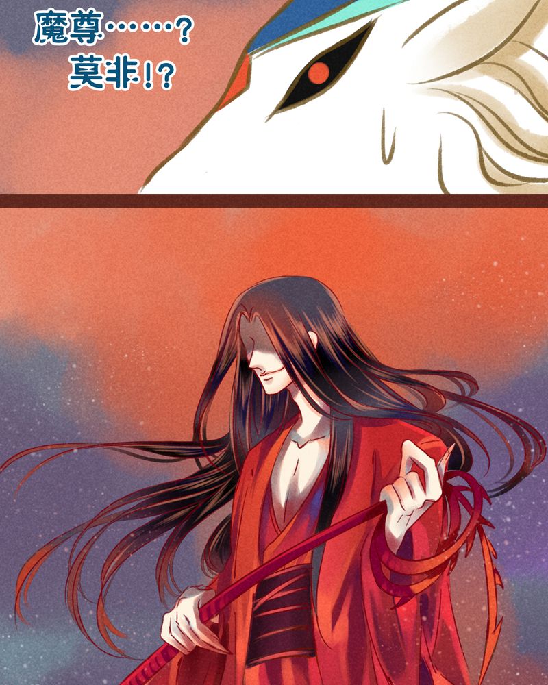 神兽退散第二册漫画,第32章：1图