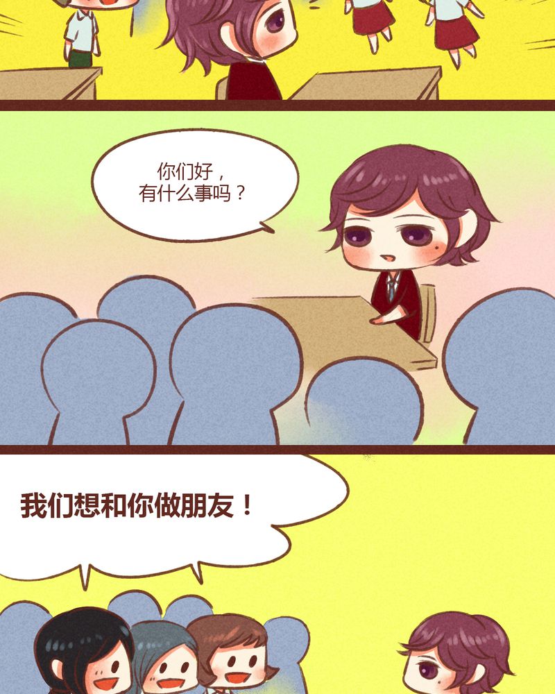 神兽退散电影完整版漫画,第22章：3图