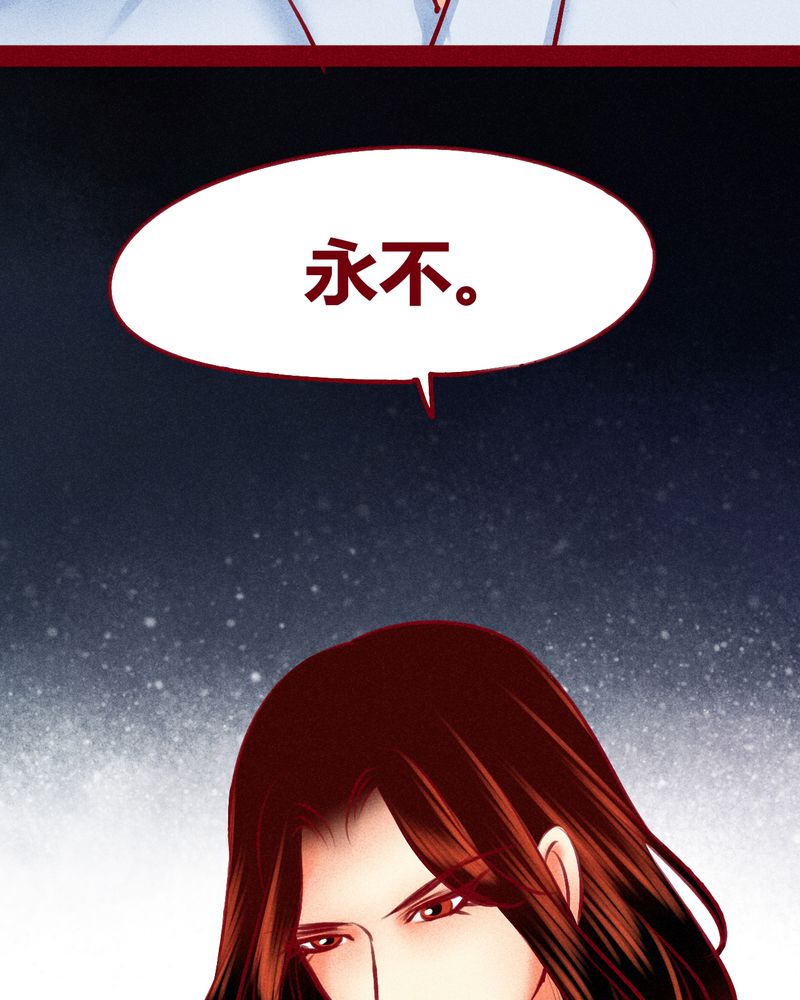 神兽金刚第三季超变星甲漫画,第120章：2图